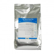 GALDIMIDINE Veterinary