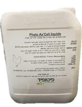 PHYTO AX’Cell Liquide