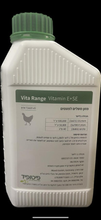 Vita Range VitAMIN E+SE 1L